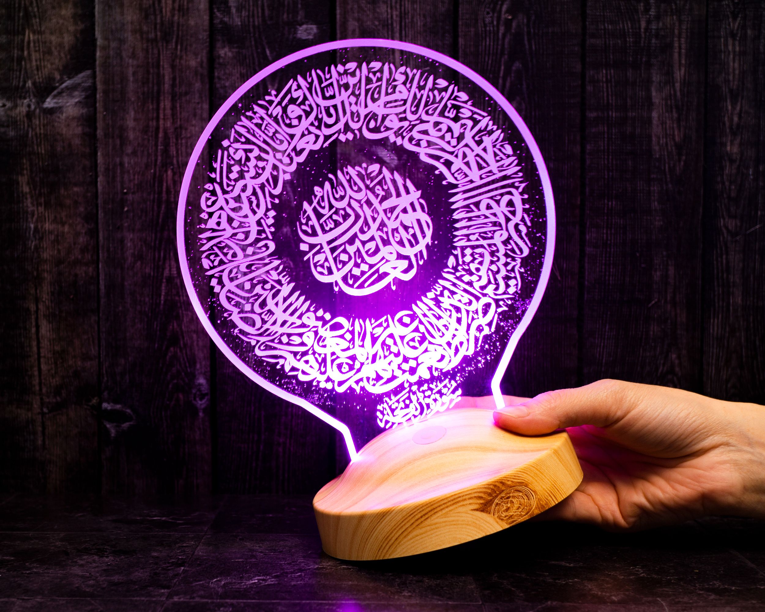 Fatiha Ramadan Deko Islamische Eid Mubarak Dekoration 3D Led Lampe