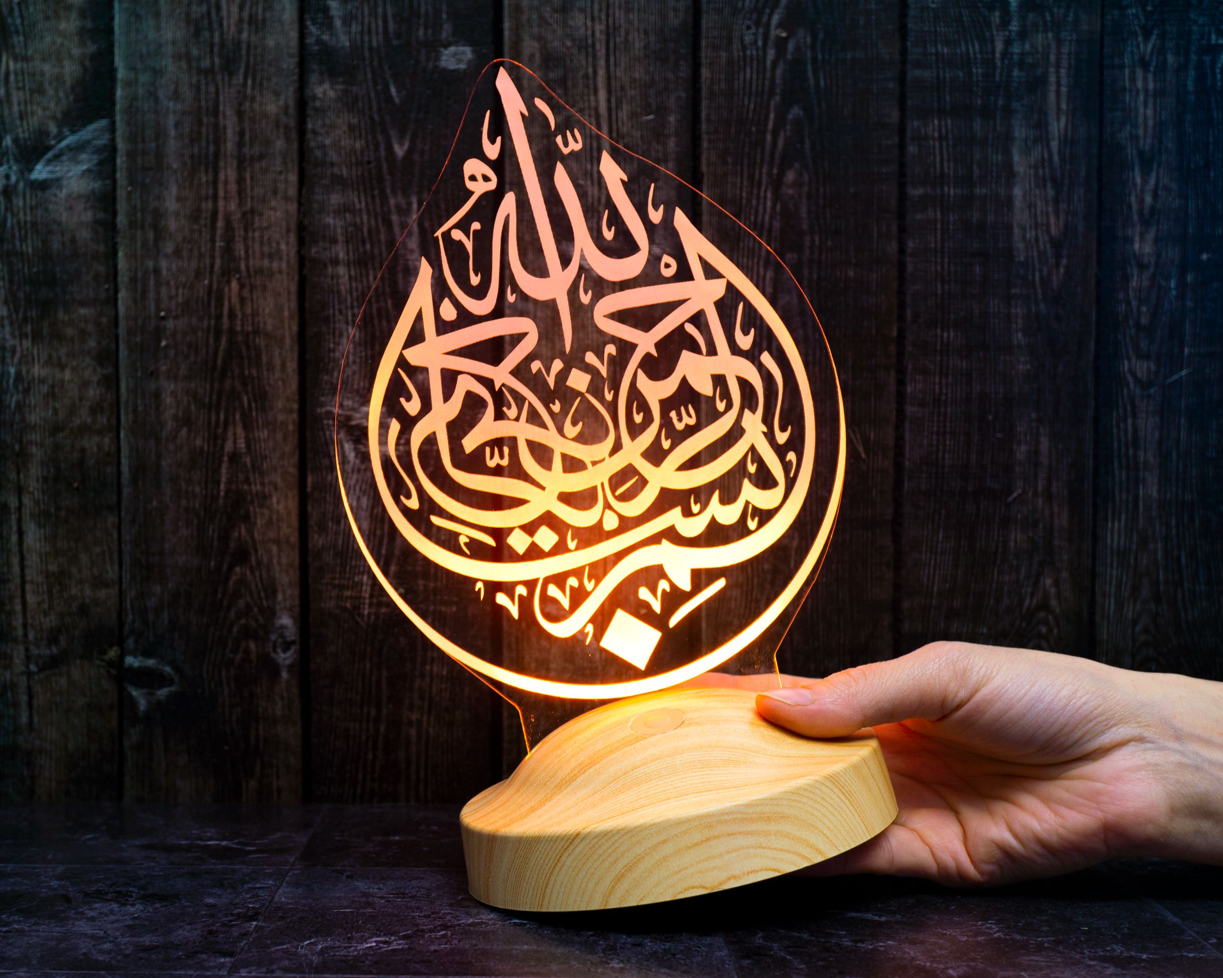 Bismillah Ramadan Deko Islamische Eid Mubarak Dekoration 3D Led Lampe