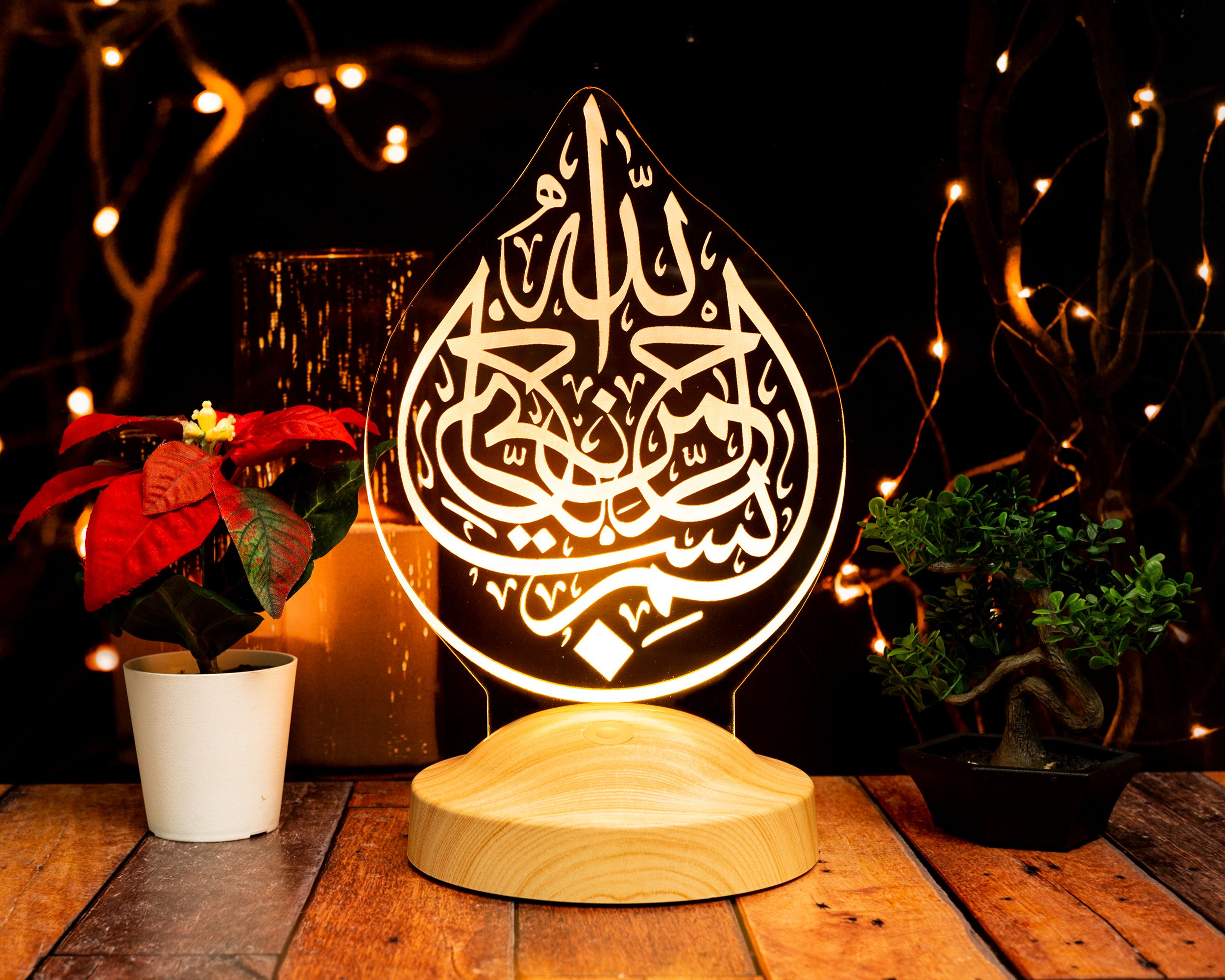 Bismillah Ramadan Deko Islamische Eid Mubarak Dekoration 3D Led Lampe