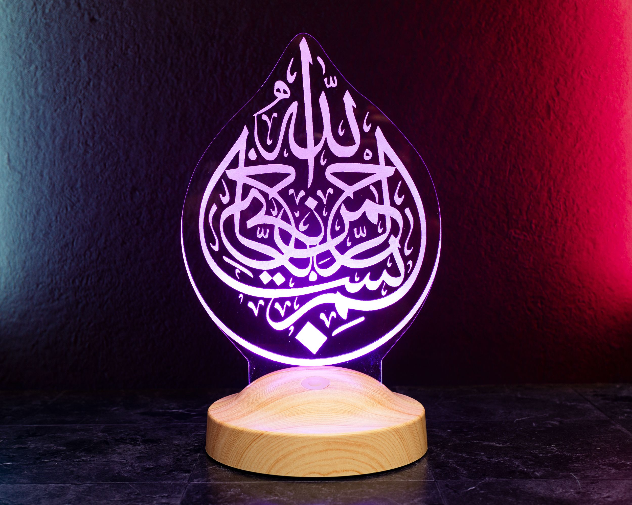 Bismillah Ramadan Deko Islamische Eid Mubarak Dekoration 3D Led Lampe
